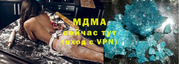 MDMA Premium VHQ Алексин